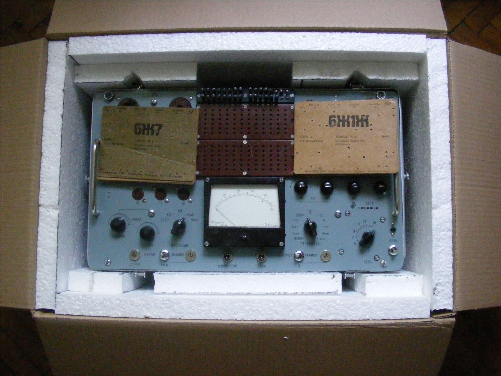 Sovnarhoz Л3-3 tube tester